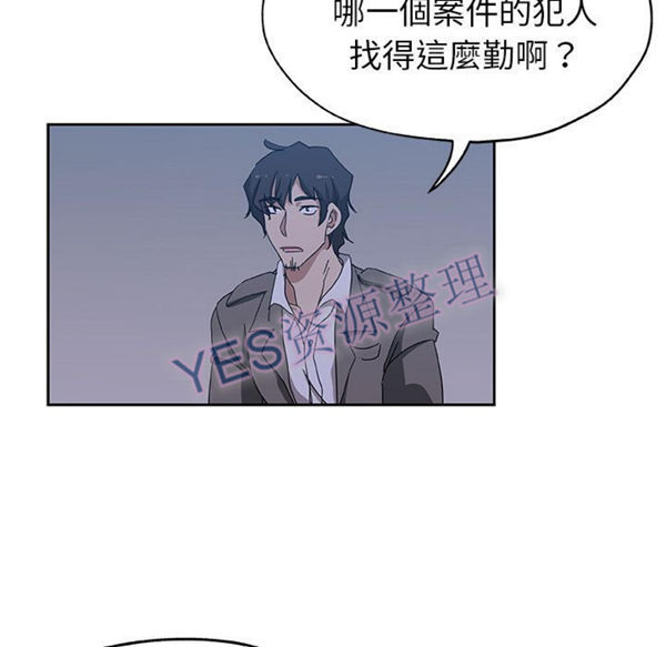 Missing9 第22话 第25页