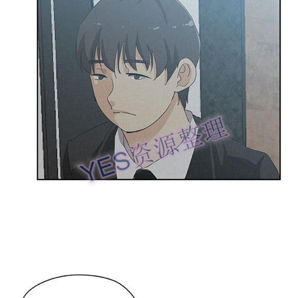 Missing9 第22话 第41页
