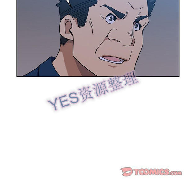Missing9 第22话 第34页