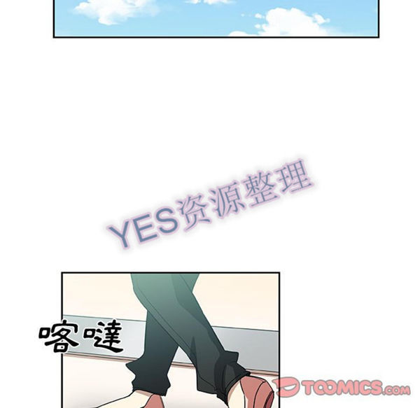 Missing9 第22话 第70页