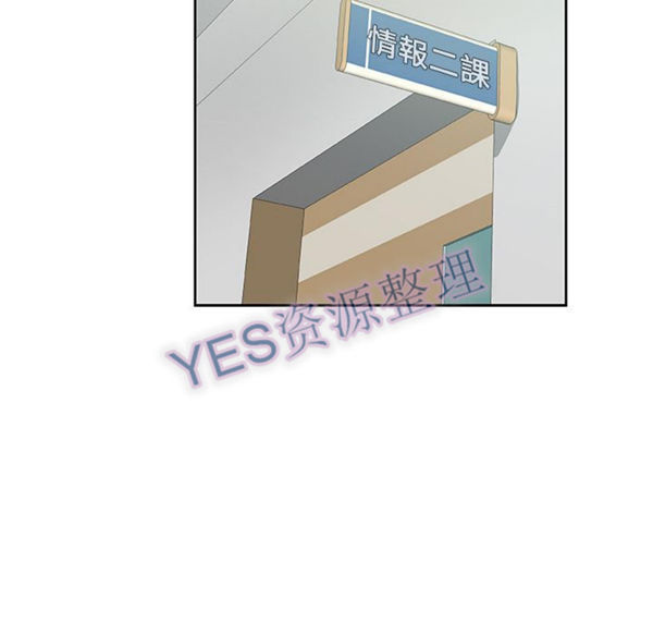 Missing9 第22话 第72页