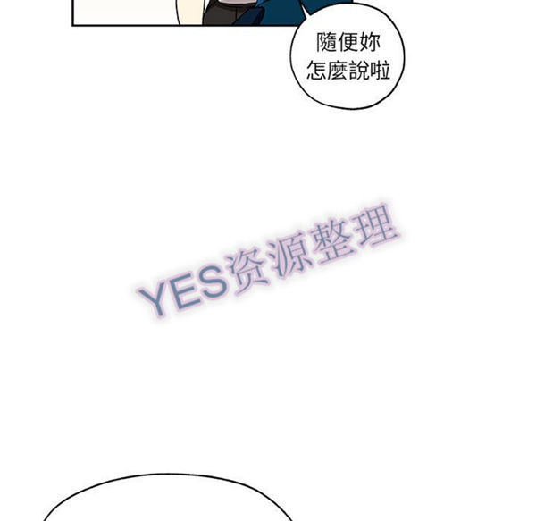 Missing9 第22话 第79页