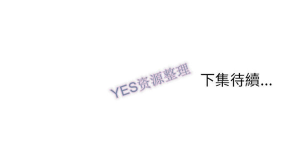 Missing9 第22话 第88页