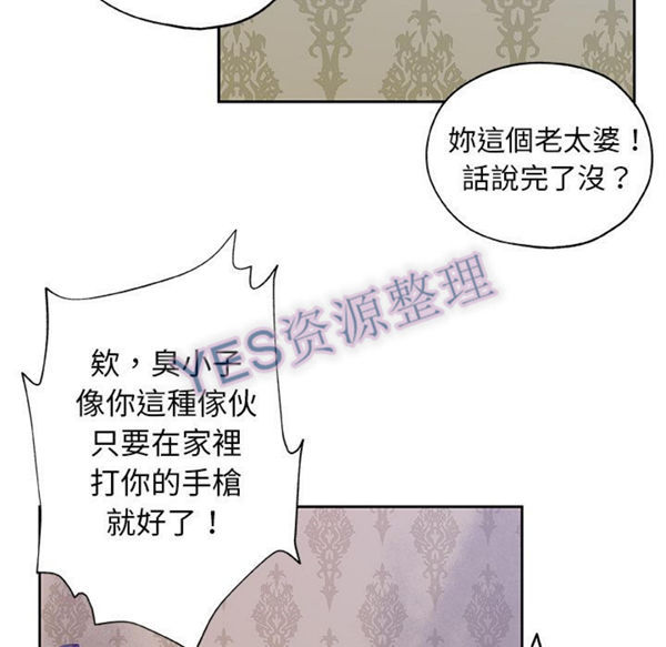 Missing9 第22话 第64页