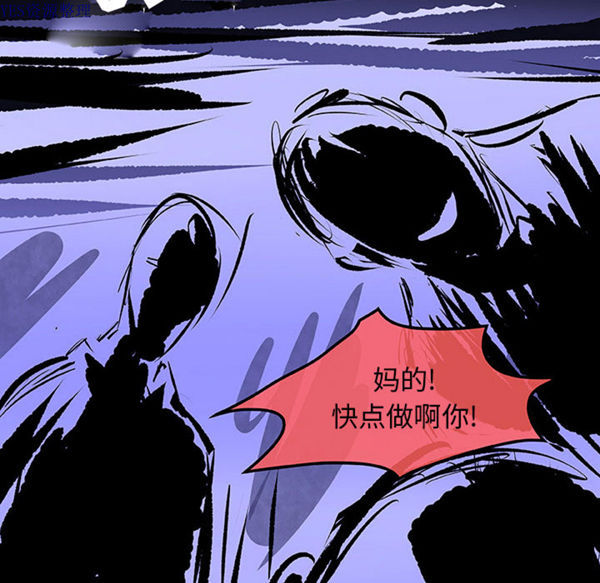 任何小姐 第31话【完结】 第12页