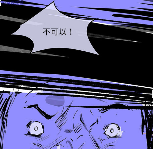 任何小姐 第31话【完结】 第15页