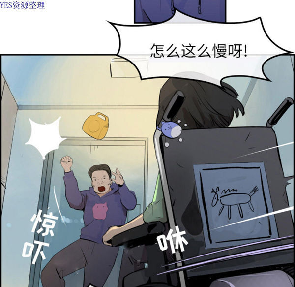 任何小姐 第31话【完结】 第24页