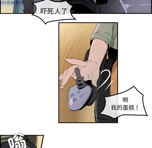 任何小姐 第31话【完结】 第25页