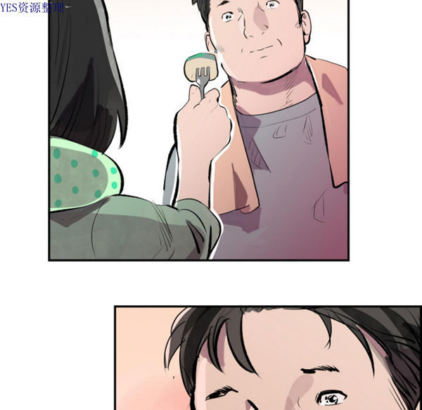 任何小姐 第31话【完结】 第47页
