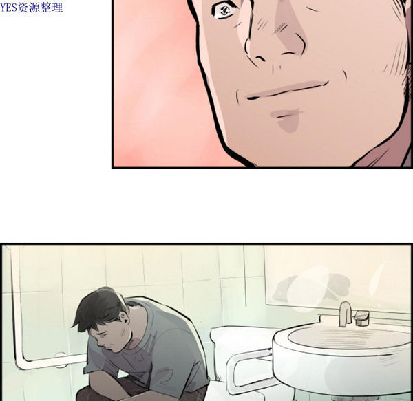 任何小姐 第31话【完结】 第48页