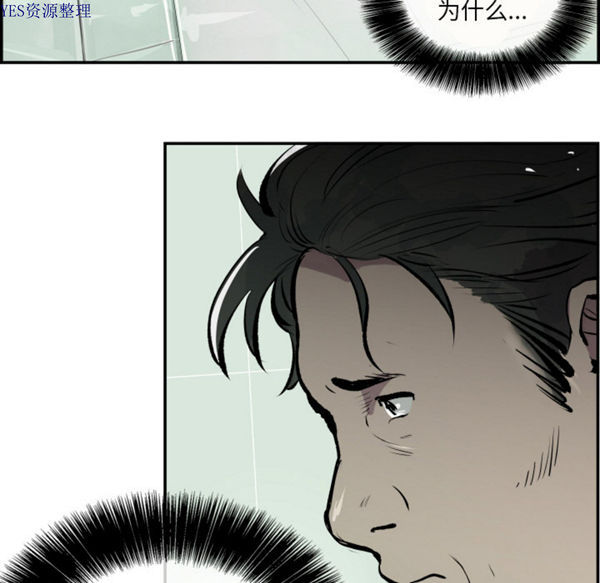 任何小姐 第31话【完结】 第51页