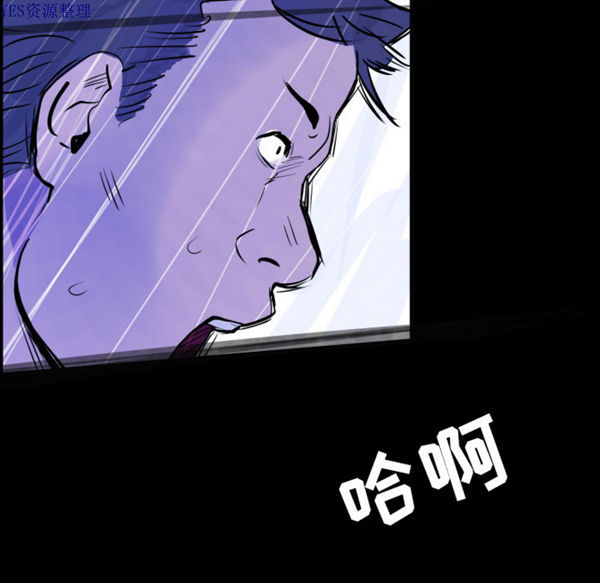 任何小姐 第31话【完结】 第53页