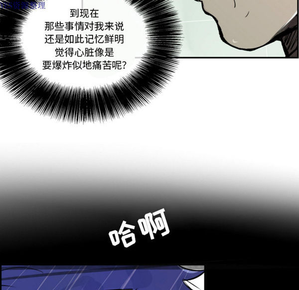 任何小姐 第31话【完结】 第52页