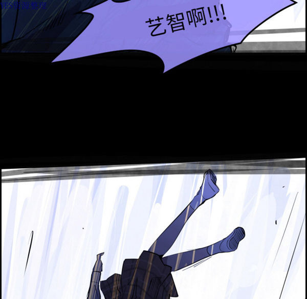 任何小姐 第31话【完结】 第56页