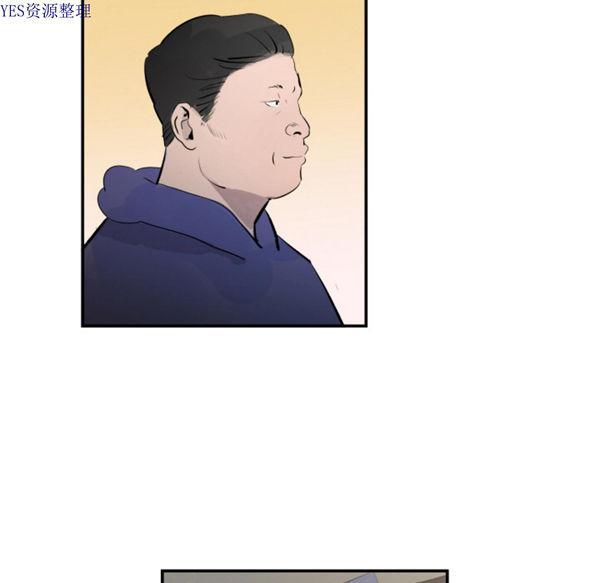 任何小姐 第31话【完结】 第30页