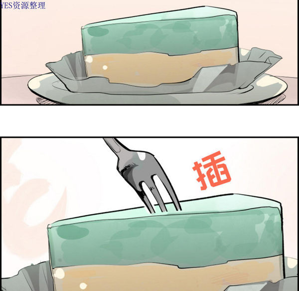 任何小姐 第31话【完结】 第32页