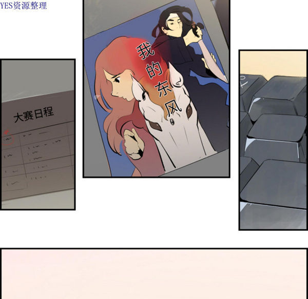 任何小姐 第31话【完结】 第31页