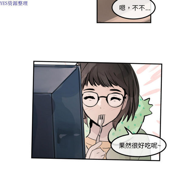 任何小姐 第31话【完结】 第36页