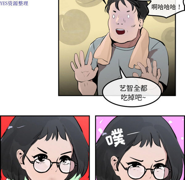 任何小姐 第31话【完结】 第42页