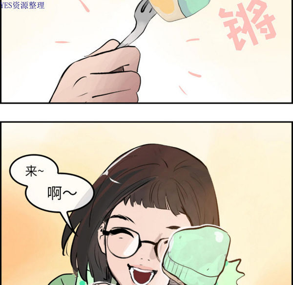 任何小姐 第31话【完结】 第45页