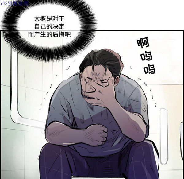 任何小姐 第31话【完结】 第66页