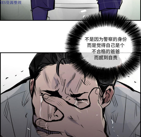 任何小姐 第31话【完结】 第67页