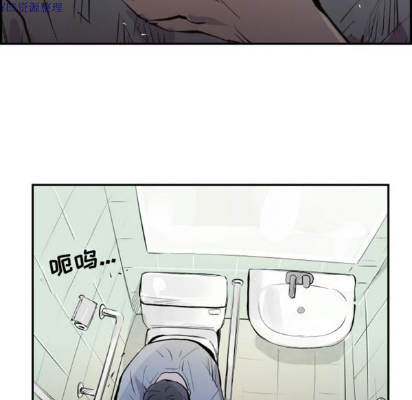 任何小姐 第31话【完结】 第68页