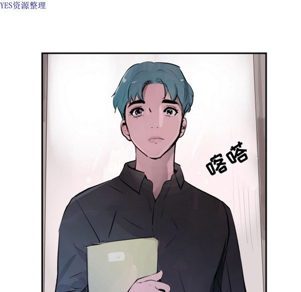 任何小姐 第31话【完结】 第74页