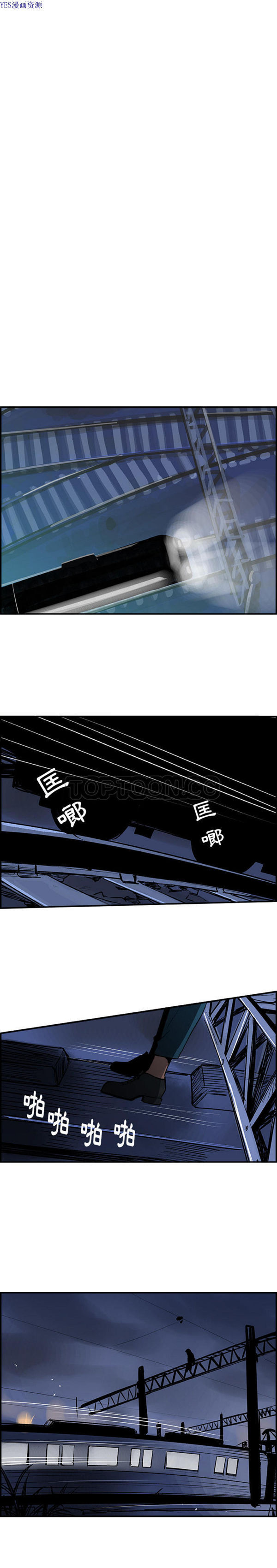 任何小姐 第27话 第15页