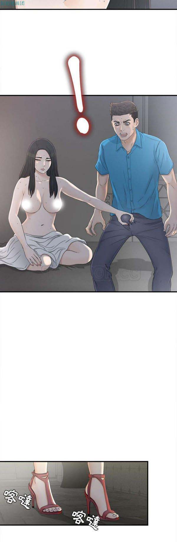 密友_把他让给我 第12话 第28页
