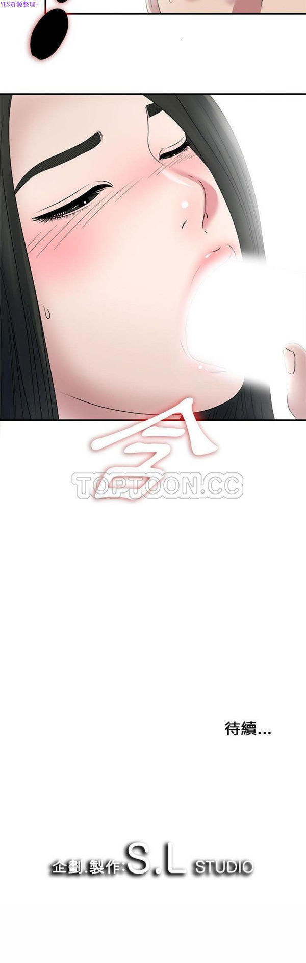 密友_把他让给我 第24话 第31页