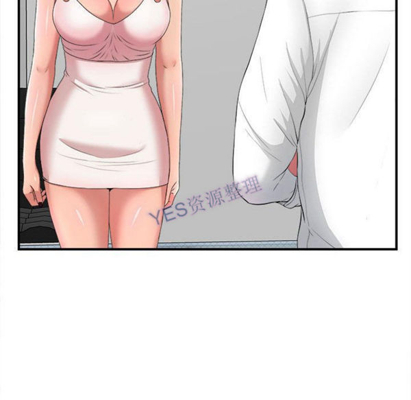 密友_把他让给我 第31话 第32页