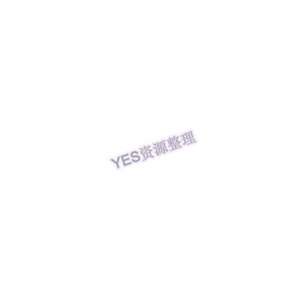 密友_把他让给我 第31话 第21页