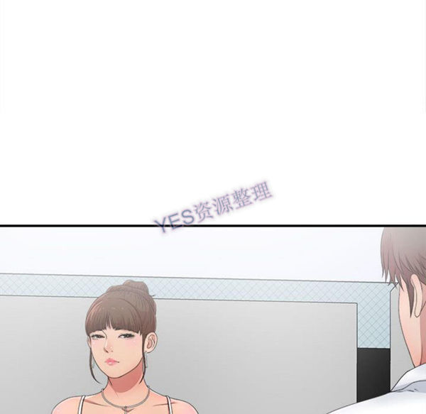 密友_把他让给我 第31话 第24页