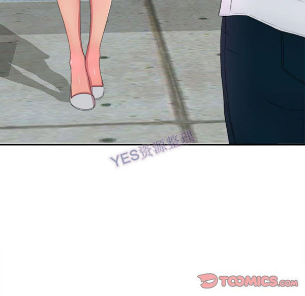 密友_把他让给我 第31话 第26页