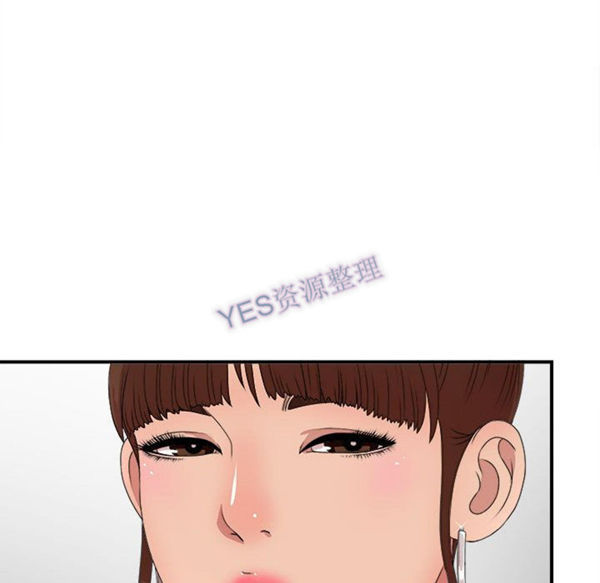 密友_把他让给我 第31话 第28页