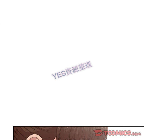 密友_把他让给我 第31话 第50页