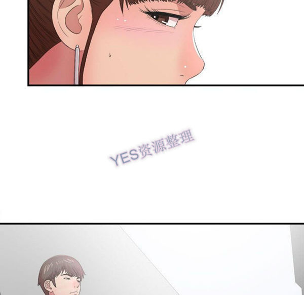 密友_把他让给我 第31话 第51页