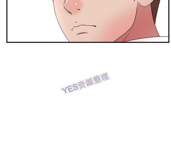 密友_把他让给我 第31话 第55页