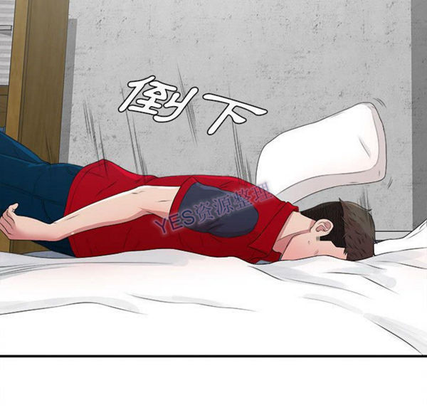 密友_把他让给我 第31话 第96页