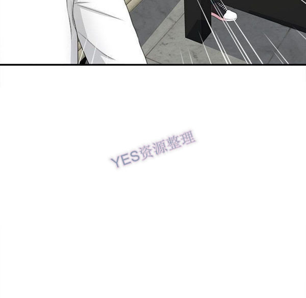 密友_把他让给我 第31话 第81页