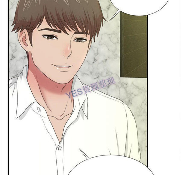 密友_把他让给我 第31话 第88页