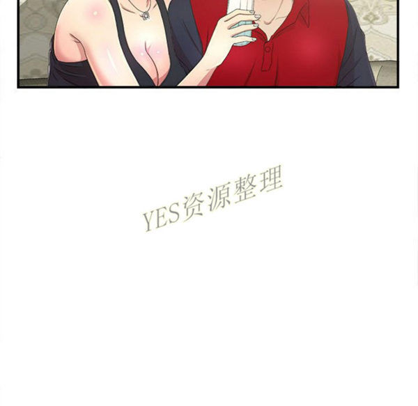 密友_把他让给我 第30话 第38页