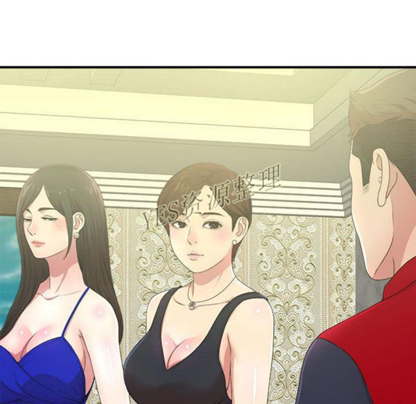 密友_把他让给我 第30话 第19页
