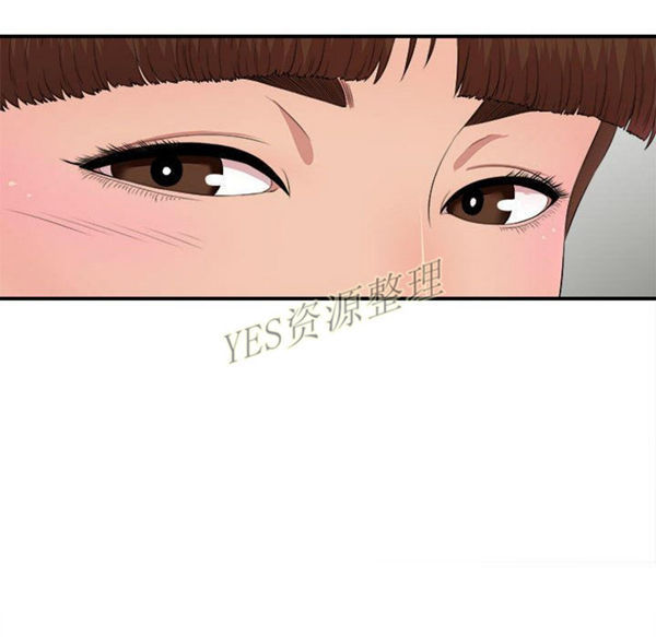 密友_把他让给我 第30话 第59页