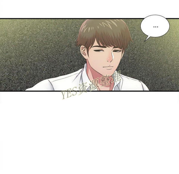 密友_把他让给我 第30话 第66页