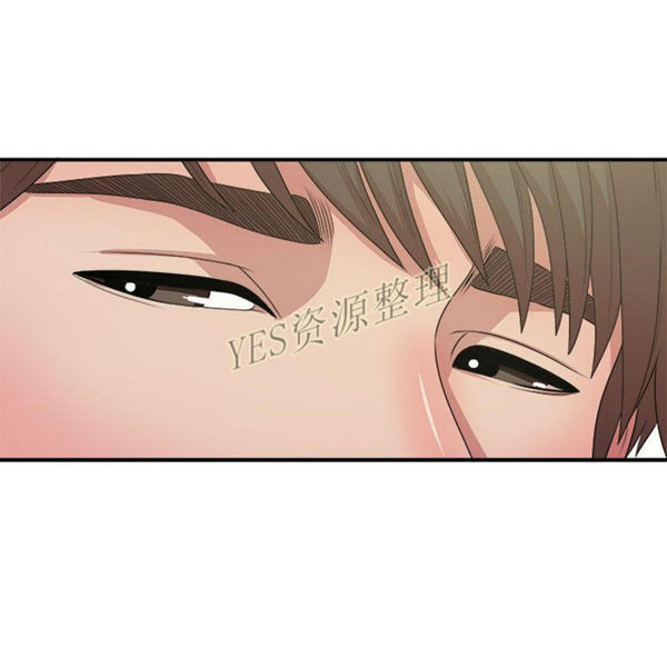 密友_把他让给我 第30话 第40页