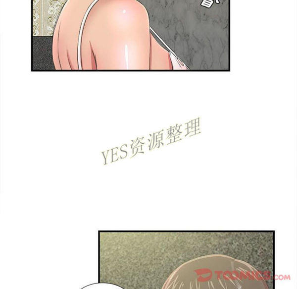 密友_把他让给我 第30话 第57页