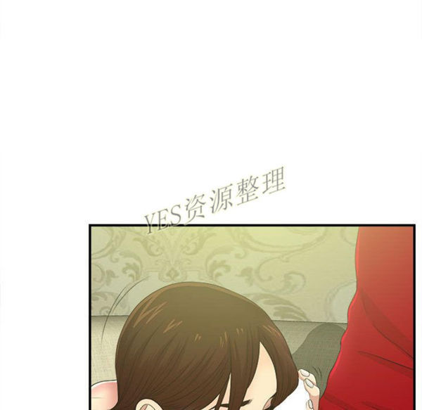 密友_把他让给我 第30话 第80页