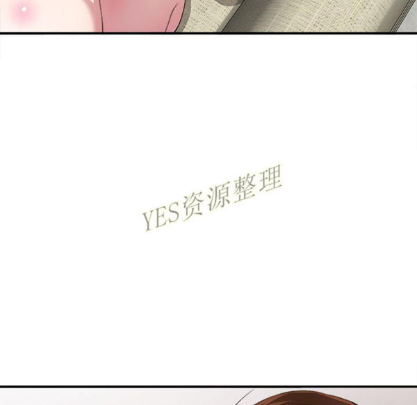 密友_把他让给我 第30话 第89页